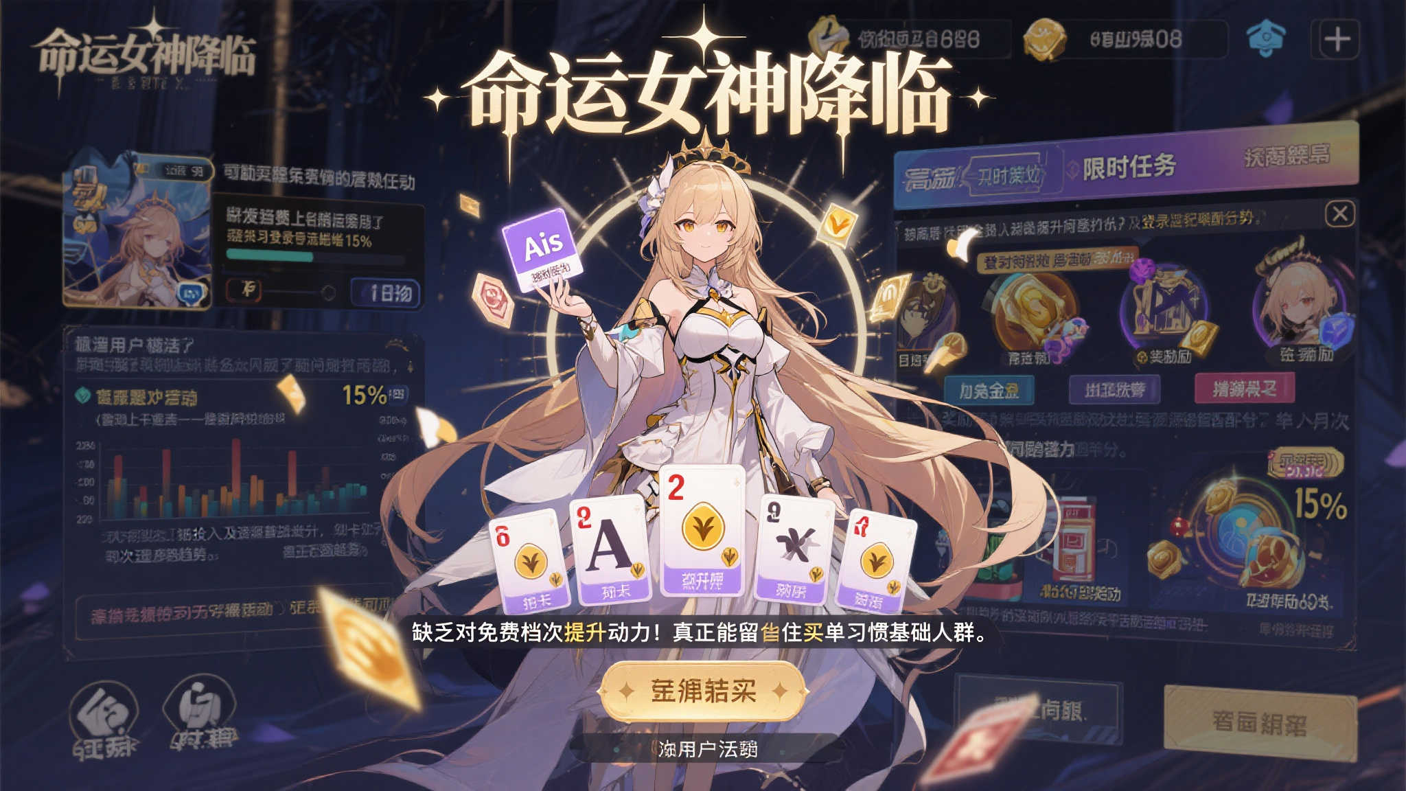 《地下城邂逅：战斗编年史》全平台停服消息震惊玩家！