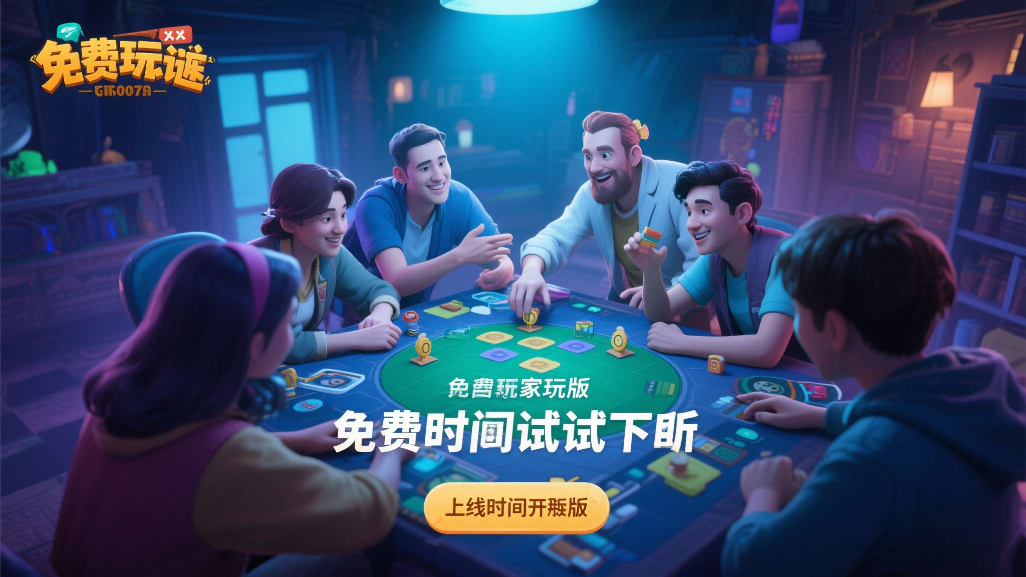 合作解谜冒险《双轮成行》首个公开免费试玩版今日上线,开放全新车库区域 合作解谜冒险《双轮成行》首个公开免费试玩版今日上线,开放全新车库区域