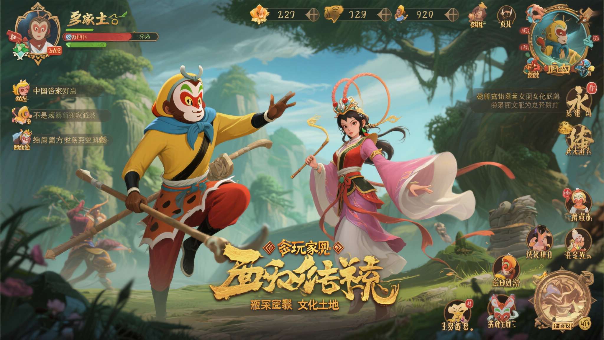 ign女编辑离职 曾引发《黑神话：悟空》性别歧视争议分析