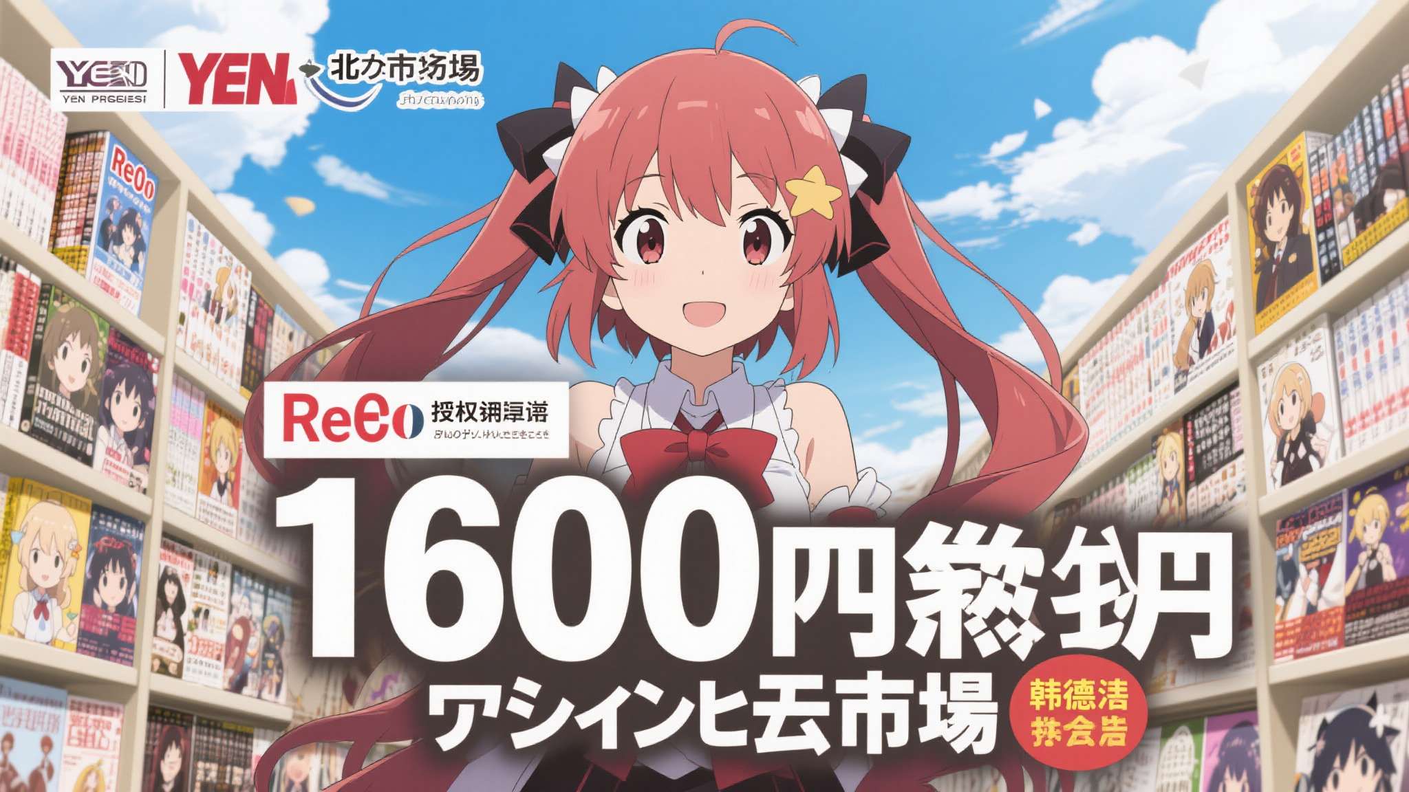 re0第四季什么时候出 re0第四季什么时候出