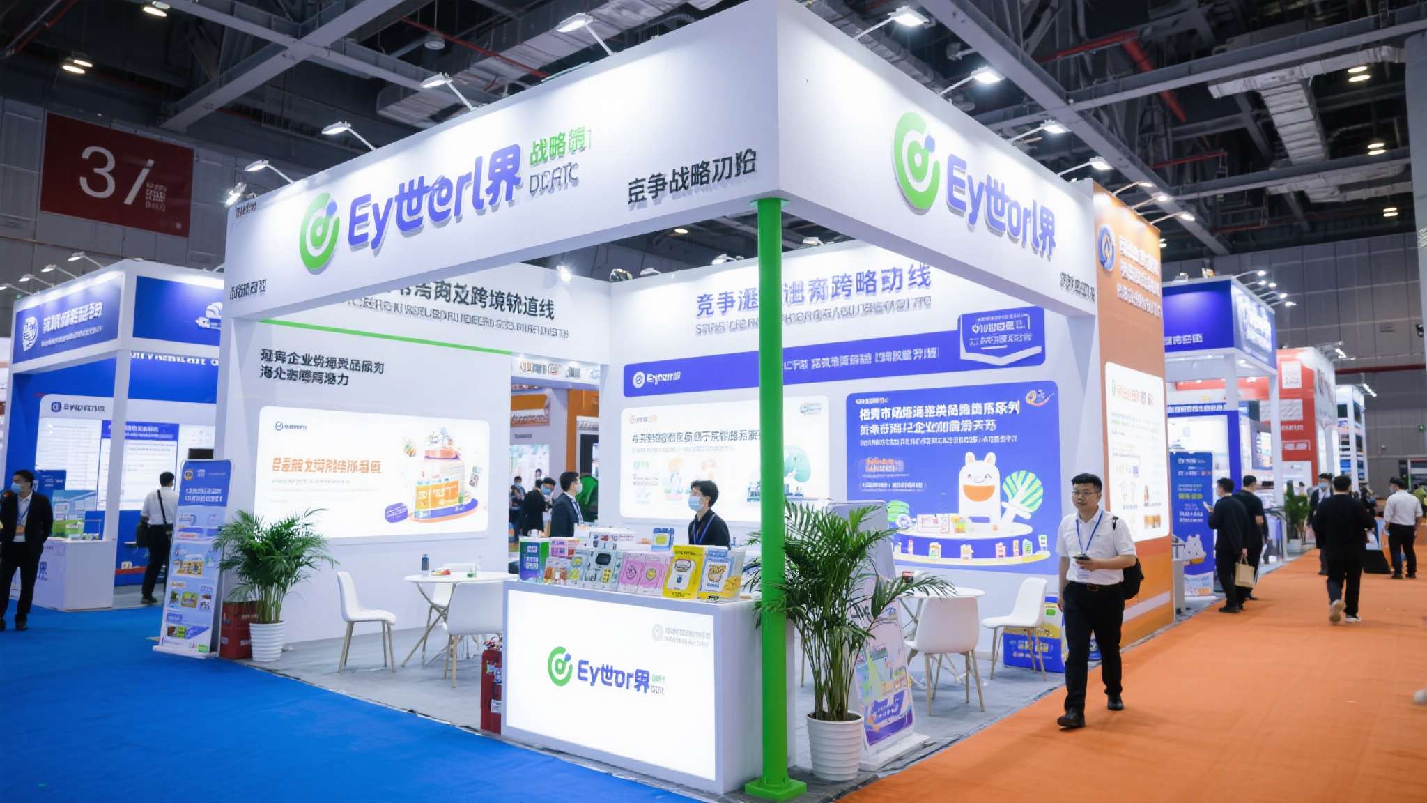 向世界展示中国智慧